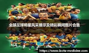 成都蓉城1-0击败武汉三镇，取得开门红！韦世豪替补，费利佩破门