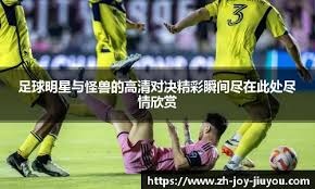 法国FDJ推出全新体育博彩品牌