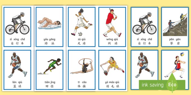 埃姆雷-詹点射拜尔建功 多特淘汰里尔将战巴萨