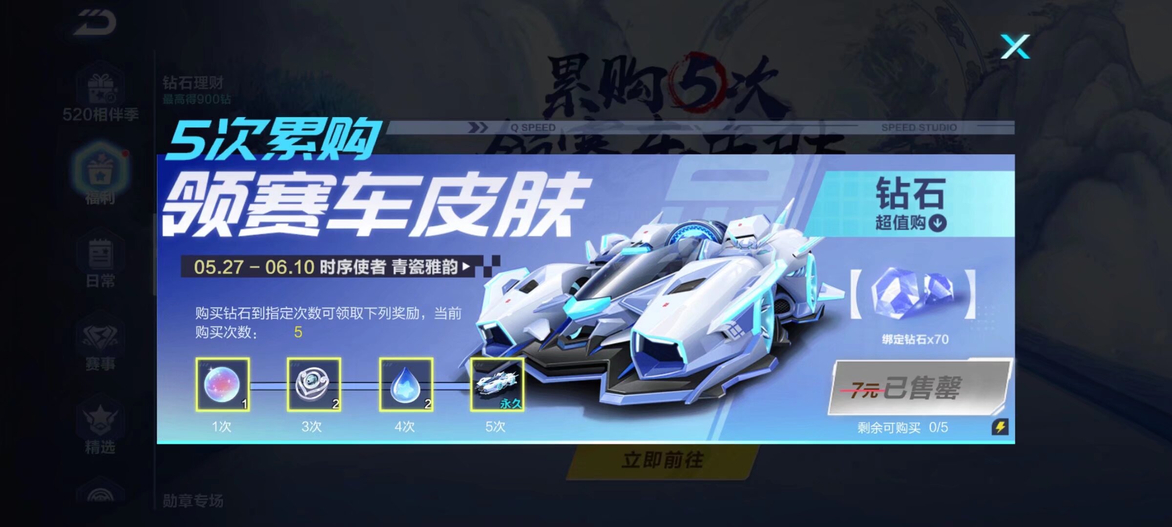 为我们带来 为我们带来