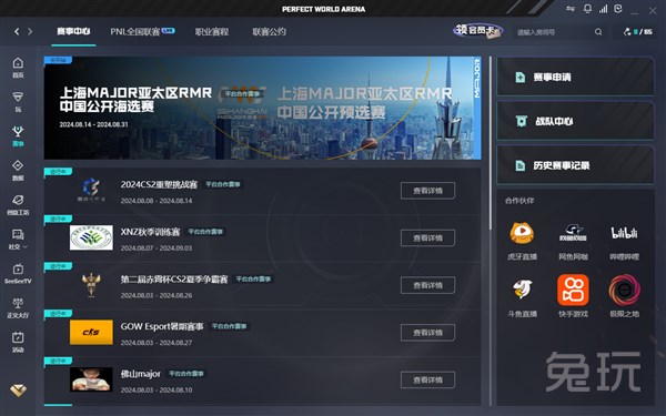 显著下降 显著下降