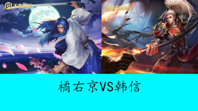 线高度