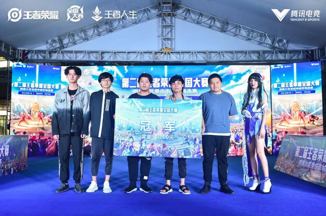 1场