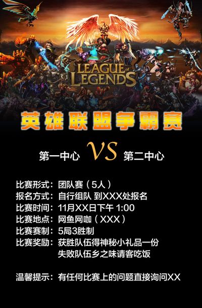 防弧顶 防弧顶